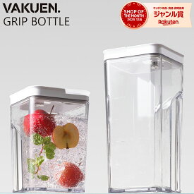 ＼新発売／【公式】VAKUEN GRIP 真空保存ボトル 電動 強力密閉 鮮度長持ち コンテナ タッパー キャニスター BPAフリー 電子レンジ 食洗機 冷凍 耐熱 フードストッカー 液体 スープ 調味料 ギフト 韓国製 バクエン