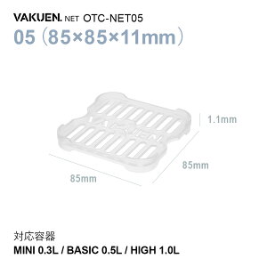 yzVAKUENp ؂gC ؂lbg BPAt[ H@ ① Ⓚ Rei ^bp[ LjX^[ ^e  t[c `[Y VAKUEN oNG ؂  ۑe ؍