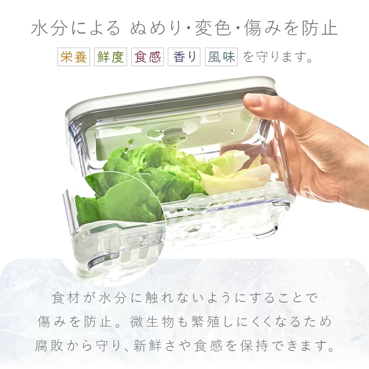 楽天市場】【公式】VAKUEN専用 水切りトレイ 水切りネット BPAフリー 