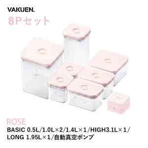 �y�}���\������I �ő�20%OFF�N�[�|���z�y�����z�y�Z�b�g�̔��zVAKUEN �^��ۑ��e�� �d�� ���͖��� �N�x������ �R���e�i �^�b�p�[ �L���j�X�^�[ BPA�t���[ �d�q�����W �H��@ �Ⓚ �ϔM �t�[�h