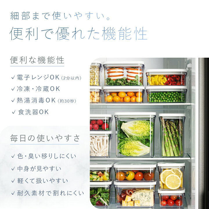 楽天市場】【公式】【セット販売】VAKUEN 真空保存容器 電動 強力密閉 