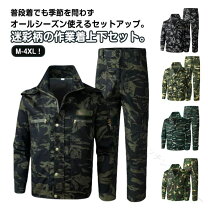 楽天市場】薄手 迷彩 ジャケットの通販