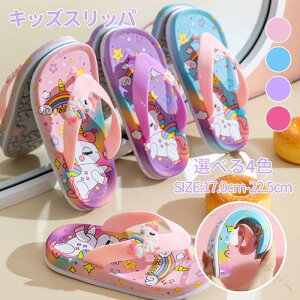 �T���_�� �L�b�Y �q���p�T���_�� �r�[�`�T���_�� �� ���̎q�p �L�����N�^�[ ���� �g���O�T���_�� 15cm 16cm 17cm 18cm 19cm 21cm �q�ǂ��C �W���j�A�T���_�� �y�� ����~�� �ʋC�� �����₷��
