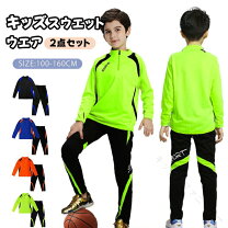 楽天市場】体操服 長袖（ボーイズジャージ｜ジャージ）：スポーツ 安祥中学　男児　体操服　ジャージ　セット