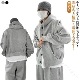 セットアップ スウェット パーカー 長袖 春秋 シンプル カジュアル スウェットパンツ 上下セット b系 大きいサイズ フ