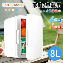 楽天市場】ミニ冷蔵庫 激安の通販