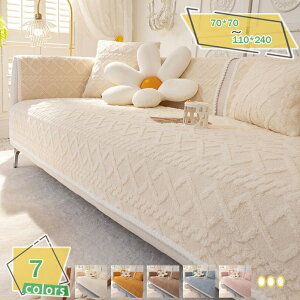 �y�b�g �\�t�@�[�J�o�[ �\�t�@�[�V�[�c 1�s�[�X 110*240cm ���C�g�O���[ �L���e�B���O �ی� �Y���ɂ��� �g���� ���h�~ �܂Ƃ��h�~ �t�ďH�~�p �\�t�@�[���΁[ �}���`�J�o�[ �y�b�g�p�i �\�t�@