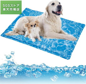 冷却マットペット ひんやりマット 冷感マット クールマット 夏用冷却マット シェル スポンジつけ 犬 猫 猫用 犬用 防水 消臭 滑り止め 折り畳める 丸ごと洗える お手入れ簡単 熱中症対