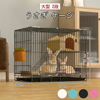 楽天市場】ケージ フェレット 2段の通販