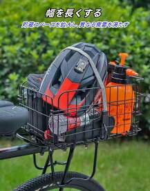 自転車 用 バスケット カゴ 自転車 リア バスケット 後ろ 固定式 後ろ バスケット 軽量 大容量 簡単 な 組み立て ポータブル 軽快車 用 荷台 付 折りたたみ 自転車 用 折り畳み かご
