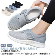 介護シューズ レディース 黒 4E 幅広 マジックテープ ベルクロ 滑りにくい 防滑 履きやすい 履かせやすい…