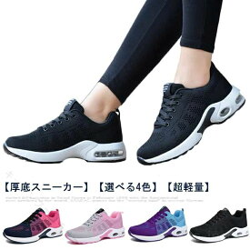 足 が 痛く ならない スニーカー 変形性 膝関節症 坐骨神経痛 軽量 クッション性 反発力 歩きやすい 疲れにくい 足腰 サポート 健康 サポート 快適 歩行 通勤 通学 散歩 おしゃれ 男女兼用 外