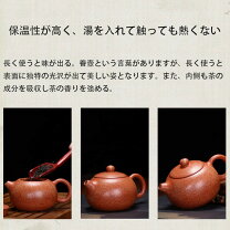 楽天市場】宜興紫砂茶器の通販