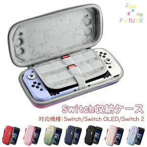 switch2 �P�[�X �J�o�[ ���킢�� switch ���[�P�[�X SWITCH2 �|�[�` Nintendo Switch2 �L�������O�P�[�X switch NS OLED �X�C�b�`2 �P�[�X ���[ ���@�\�{�b�N�X �{�̃P�[�X �ی� ���� �X�C�b�`OLED ����