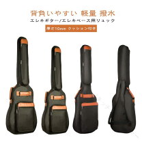 楽天市場】エレキベース ギグケースの通販