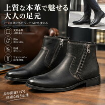 楽天市場】チェーン（ウエスタン｜ブーツ）：メンズ靴<靴の通販