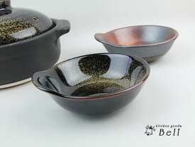 和食器 とんすい 金華と明志野選べる2色 取り分け鉢 小鉢 業務用食器