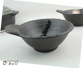 和食器とんすい 石目慧星と石目二色打ち選べる2色 取り分け鉢 小鉢 業務用食器