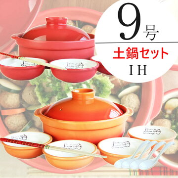 IH�б�4�������饻�å���Ǯ��٥�������9��1�ļ�ȭ4�Ĥ��4�Ĥ����Ф�1��IH�ѥץ졼��������