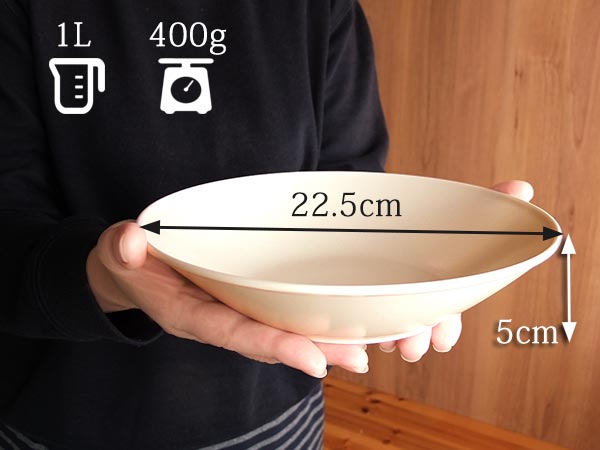 洋食器 大皿 ナチュラル キッチン 22cm 深皿 パスタ皿 選べる3色 北欧 おしゃれ 日本製 YK220 カフェ風 | みのさらら