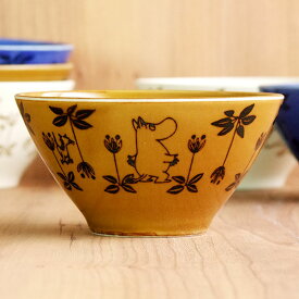 ムーミン ライスボウル ブラウン 280ml ご飯茶碗 ごはん茶碗 茶碗 飴色 MOOMIN 和食器 美濃焼