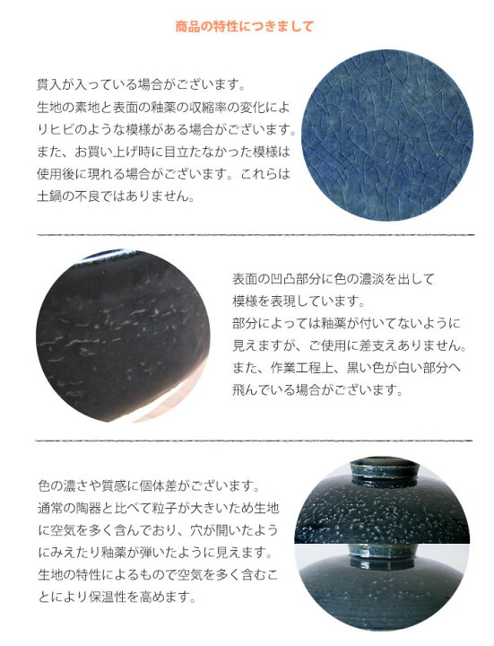 楽天市場】土鍋 9号 ブルーいらほ 軽量 4人用〜5人用 直火専用 日本製 おしゃれ 萬古焼 送料無料 : みのさらら 楽天市場】土鍋 9号 ブルーいらほ 軽量 4人用〜5人用 直火専用 日本製 おしゃれ 萬古焼 送料無料 : みのさらら