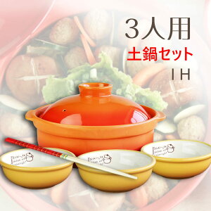 IHΉ 3lp yZbg ϔMxCNyIW 81 攫CG[3 ΂1V IHpv[g { ƖpH ybsOΏۏiz