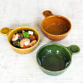グラタン皿 一人用 レリーフ 手付 スープボウル S アヒージョ 鍋 おしゃれ 日本製 選べる2色