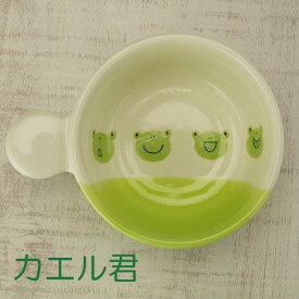 ココット 皿 かわいい カエル キッズ 片手 グラタン皿 一人用 スープボウル かえる 手付き キッズ食器 オーブン対応 電子レンジ対応 日本製