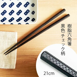  H@Ή  `FbN Zp 21cm   ͂  GR ϔMx200y[OKz ƖpH