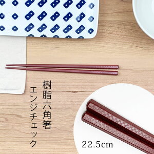  H@Ή GW `FbN Zp 22.5cm   ͂  GR ϔMx200y[OKz ƖpH