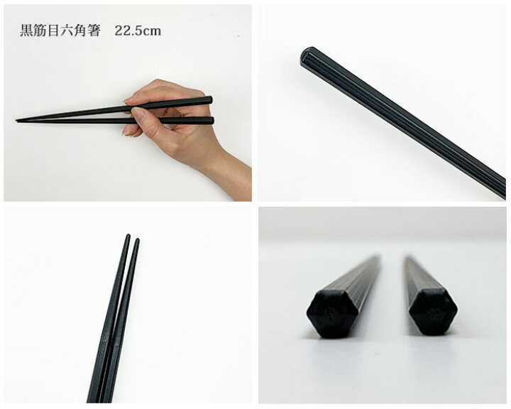 市場 業務用 黒 業務用食洗器にも対応 耐熱箸 樹脂製 50膳 PBT 市場 業務用 黒 業務用食洗器にも対応 耐熱箸 樹脂製 50膳 PBT
