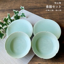 楽天市場】15cm（食器セット｜食器）：食器・カトラリー・グラス 