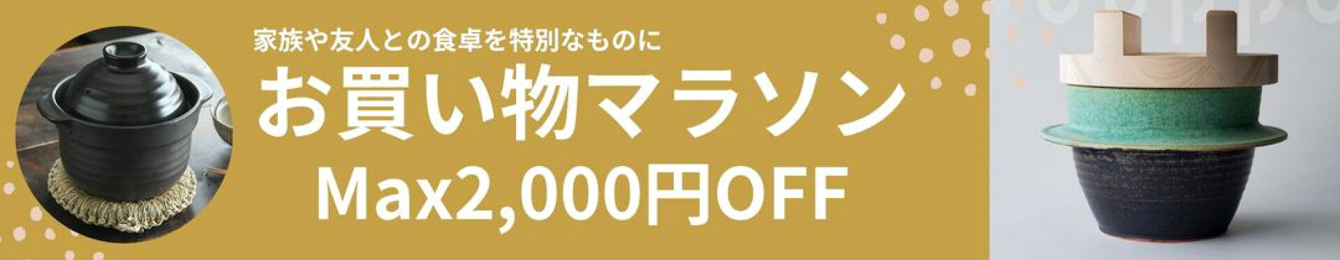 楽天マラソン