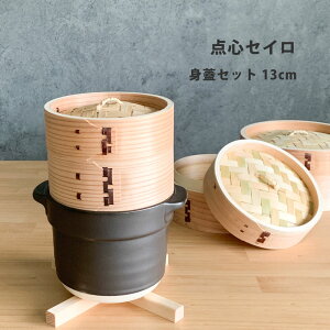 _SZC gWZbg 13cm ؐ `H|i VR ݂̂