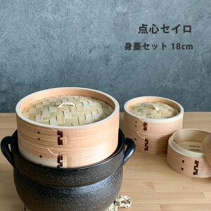 _SZC gWZbg 18cm ؐ `H|i VR ݂̂