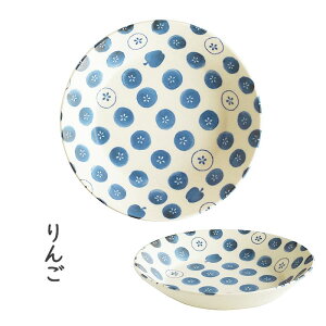 深皿 パスタ皿 恵の器 21cm おしゃれ カレー皿 煮物鉢 麺皿 和食器 美濃焼 日本製