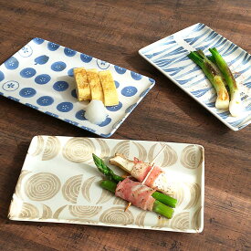 角皿 和食器 長角皿 おしゃれ 恵の器 21cm 焼き物皿 食器 魚皿 美濃焼 日本製