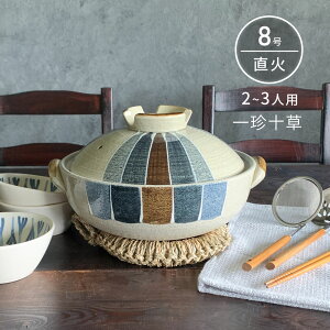 �y�� 2�`3�l�p �꒿�\�� 8�� �[�� ���ΐ�p �������� �݌Ï� ���{�� �a�� ������� �y�������b�s���O�Ώۏ��i�z