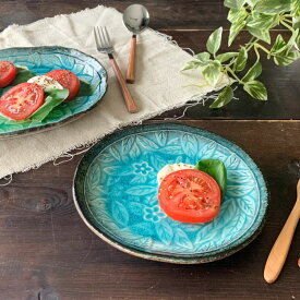 和食器 取り皿 おしゃれ リーフ 丸皿 均窯スカイ カフェ風 花柄 小皿 デザート皿 トルコブルー