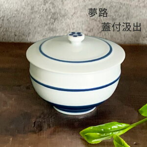 湯呑 おしゃれ 夢路 蓋付湯呑 蓋付 汲出 有田焼 190cc 日本製 湯呑み 湯飲み お茶 煎茶 お茶用品