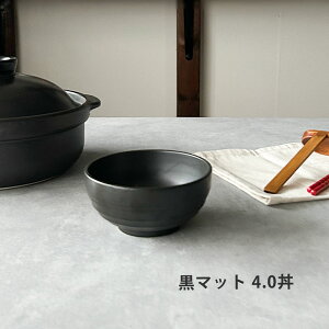 �a�H�� �� ���M �Ƃ񂷂� ���}�b�g 4.0�� ���� 12cm ��蔫 �{�E�� �T���_�{�E�� ���Z�� ���{��