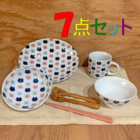 子供食器セット MEAL キッズネコ 7点セット送料無料 美濃焼 皿 小鉢 茶碗 マグ 箸 スプーン フォーク ギフトセット キッズ用食器 食器セット 子供用食器 こども食器 子ども食器 動物柄 【無料ラッピング対象商品】