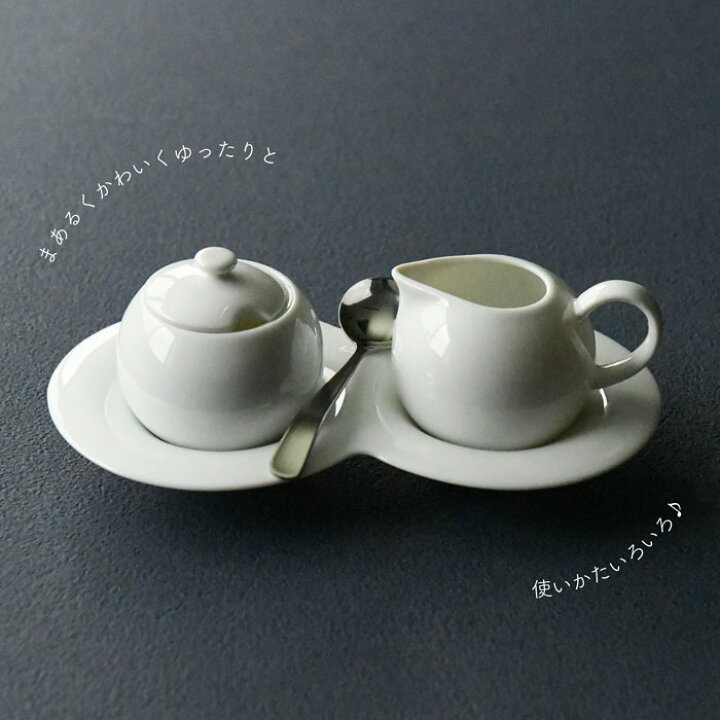 楽天市場】送料無料 コーヒー用品 セット comode コモド シュガー 