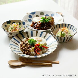 食器セット パスタ サラダペアセット ぱいかじ パスタ7.0皿2枚 サラダ4.0ボール2個