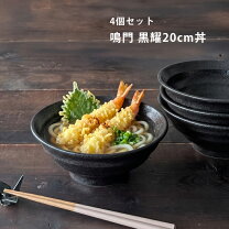 楽天市場】ラーメンどんぶり 4個の通販