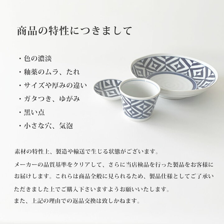 楽天市場】【送料無料】 そば食器 ざるそばセット 江戸紋様 二人用 