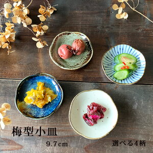 ���M ������� �~�^30���M 9.7cm �a�H�� �I�ׂ�4�� ���M �ݖ��M �򖡎M ���M �Е��M ���{�� ���Z��