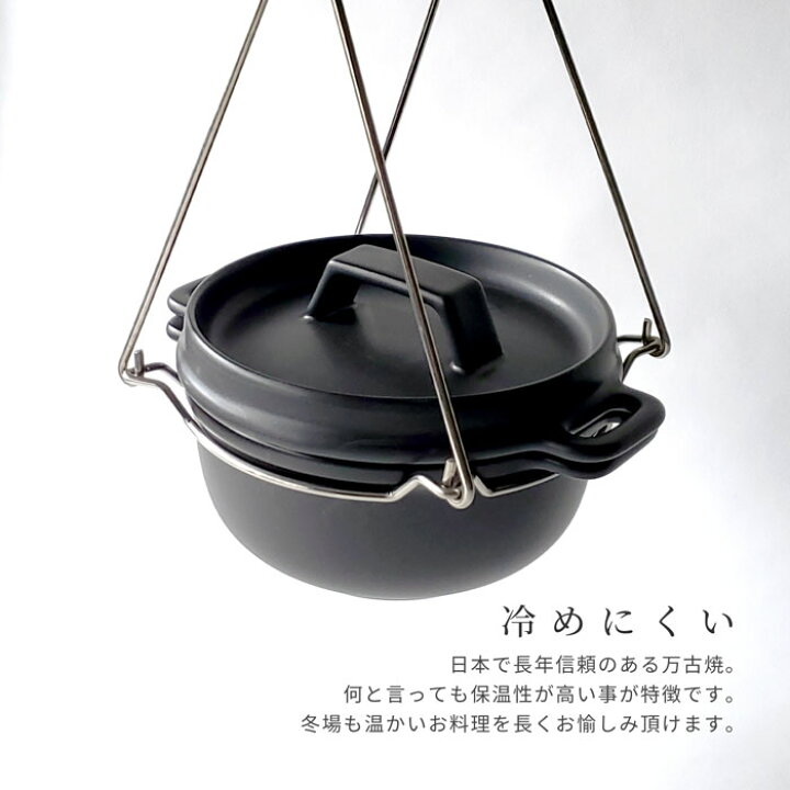楽天市場】土鍋 一人用 日本製 土釜ダッチオーブン 1000ml ブラック 