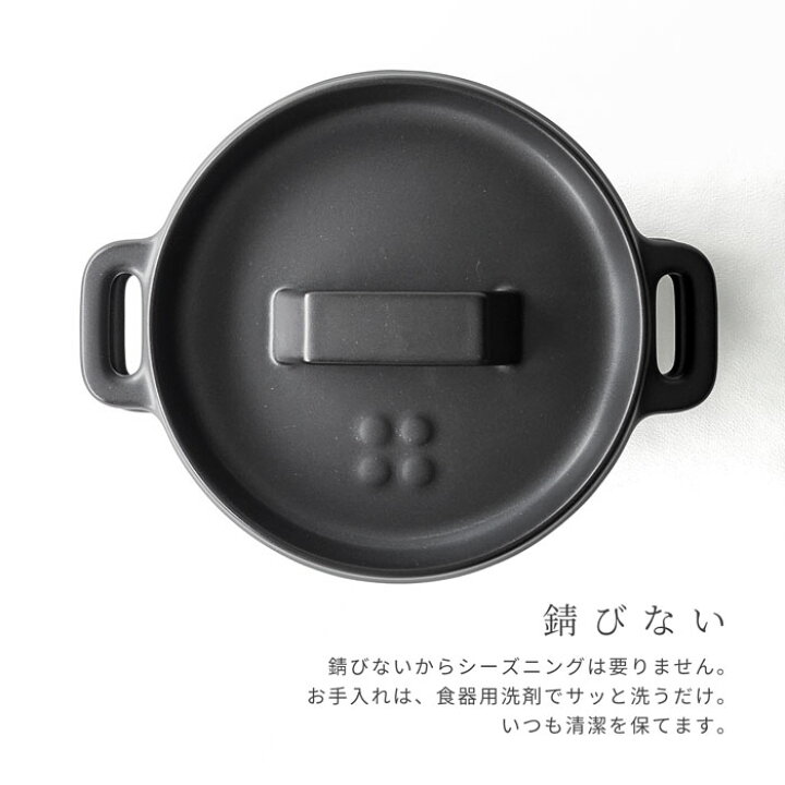楽天市場】土鍋 一人用 日本製 土釜ダッチオーブン 1000ml ブラック 